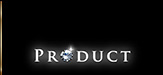 プロダクト